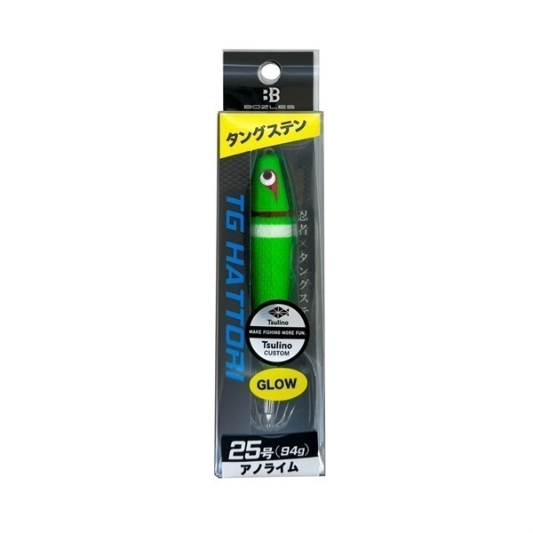 TG服部 15号/20号/25号【イカメタル/鉛スッテ/BOZLES製タングステンイカメタル】 (25号-アノライム)